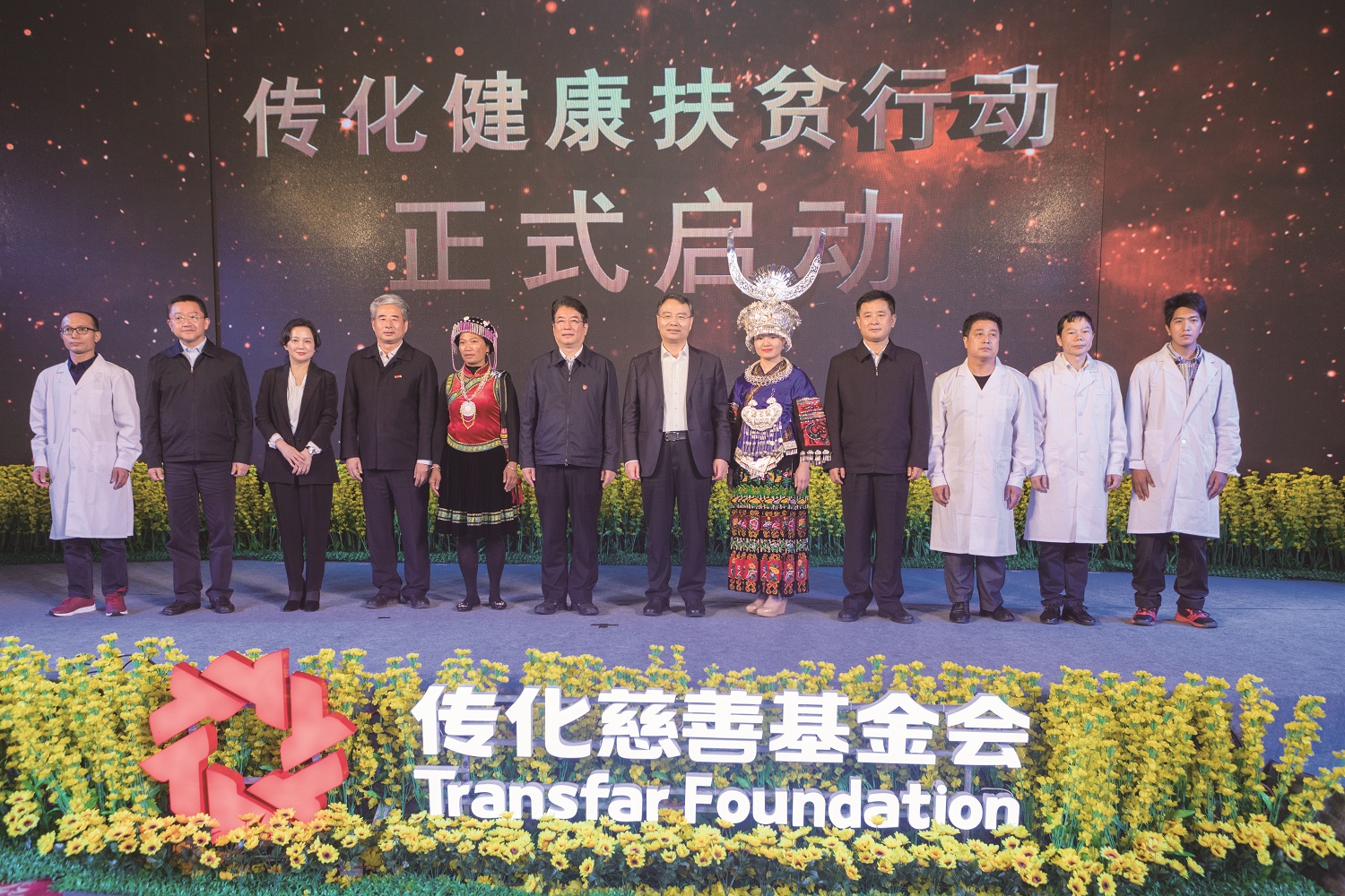 2018 年 4 月 25 日，“传化•安心卫生室”正式启动.jpg