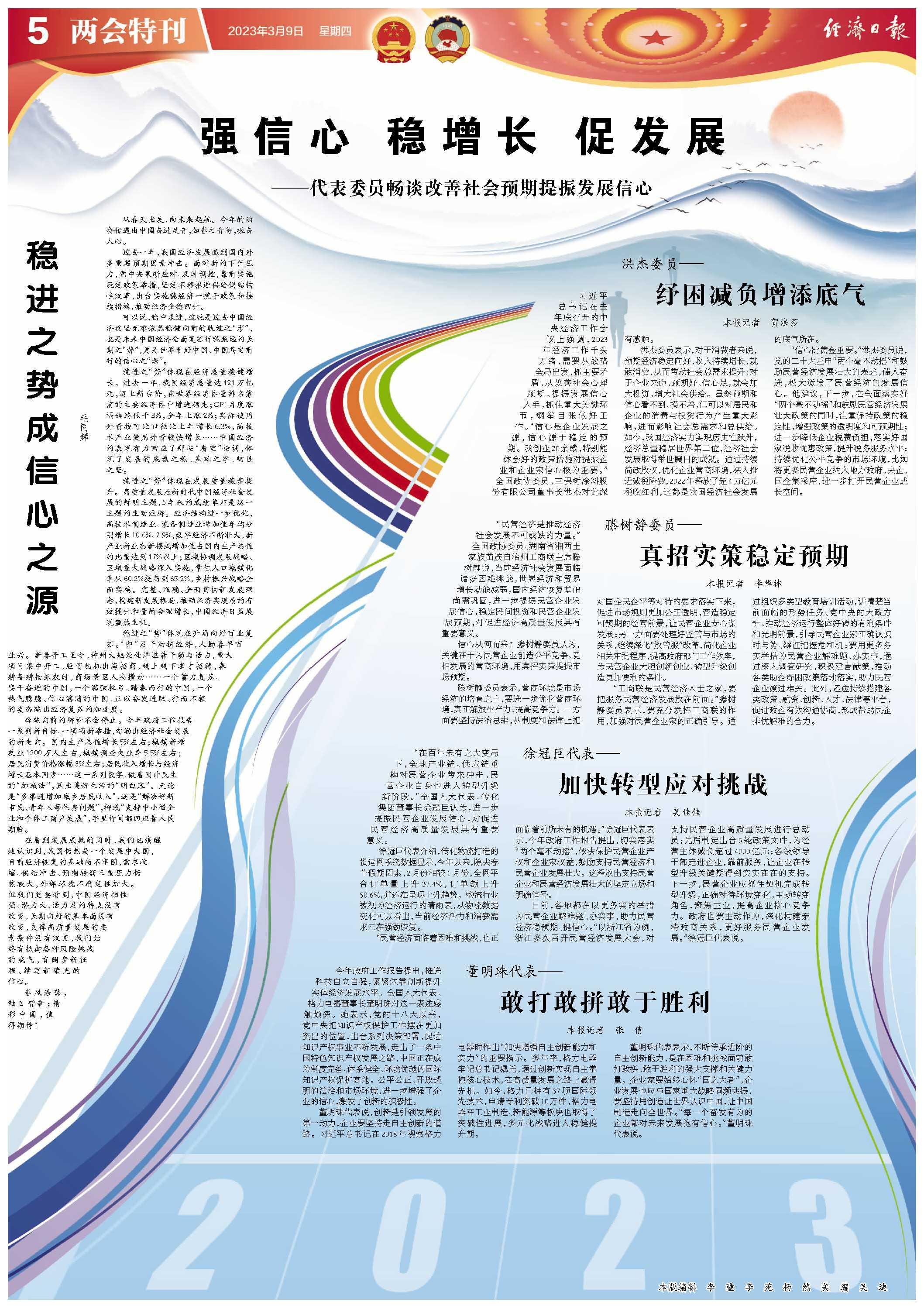 1678423247632352XOkQ.png 图片1.png