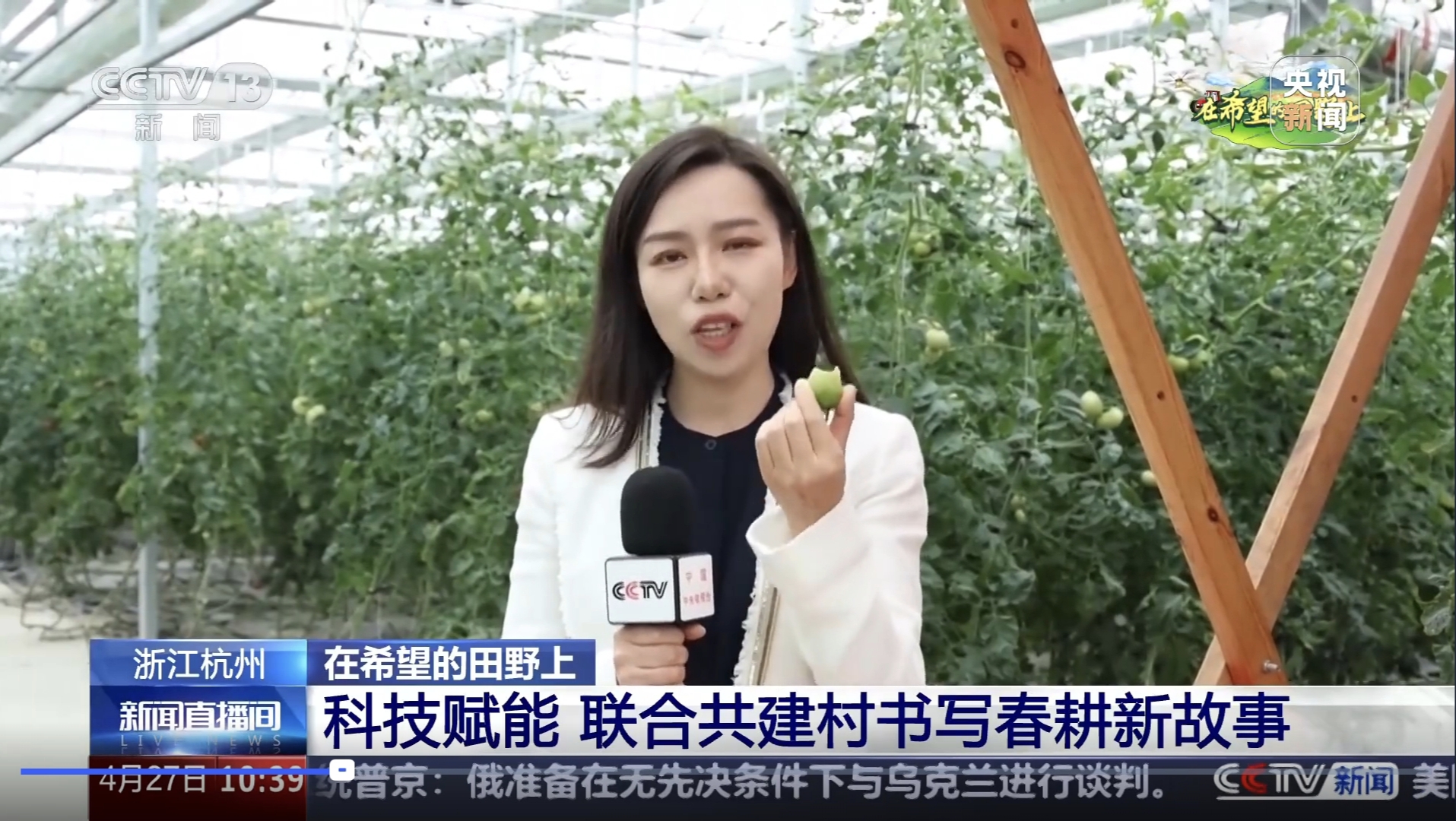 科技赋能 （全标题）.jpg